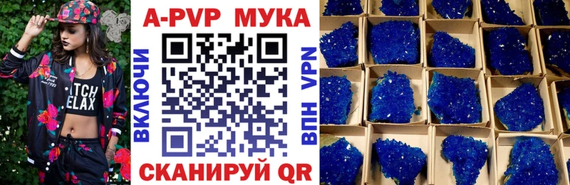 Купить наркотики цена Тырныауз A PVP  МЕФ  Марихуана  Cocaine 