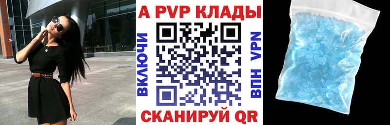 Alpha-PVP мука как найти Тырныауз