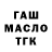 БУТИРАТ BDO 33% _Prizrak _