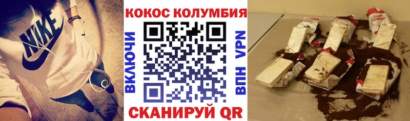 COCAIN Боливия Тырныауз