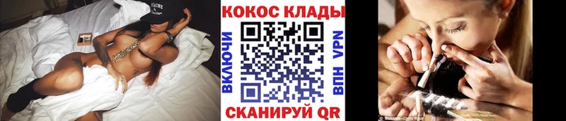 kraken маркетплейс  Тырныауз  COCAIN Fish Scale 