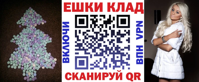 купить  сайты  Тырныауз  Ecstasy DUBAI 