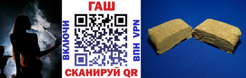ГАШИШ гашик  маркетплейс состав  Тырныауз 