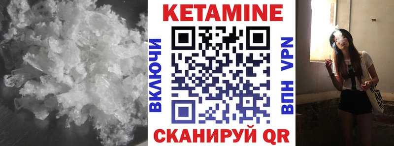 Кетамин VHQ  купить наркоту  Тырныауз 