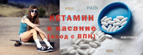 COCAINE Алексин