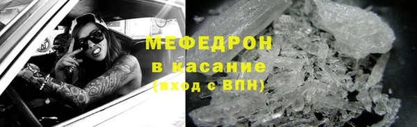 альфа пвп VHQ Абдулино