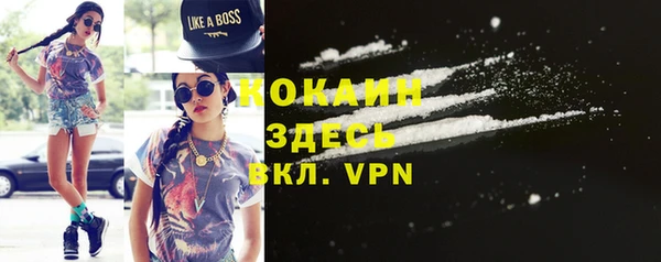 COCAINE Алексин