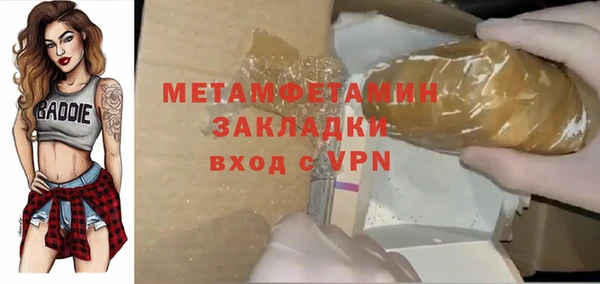 первитин Алексеевка