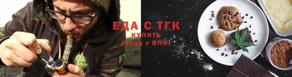COCAINE Алексин