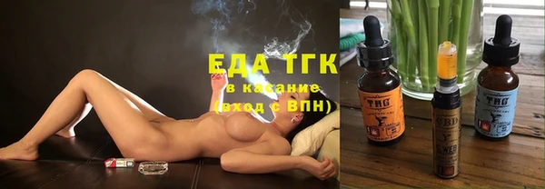 первитин Алексеевка