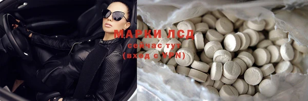 COCAINE Алексин