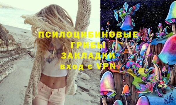 альфа пвп VHQ Абдулино