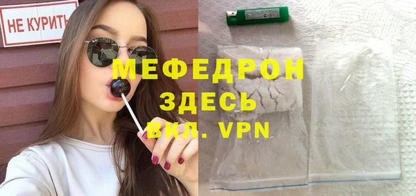 амф Абаза