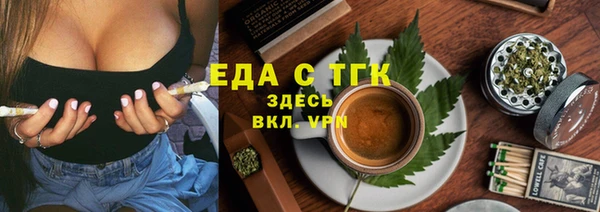 COCAINE Алексин