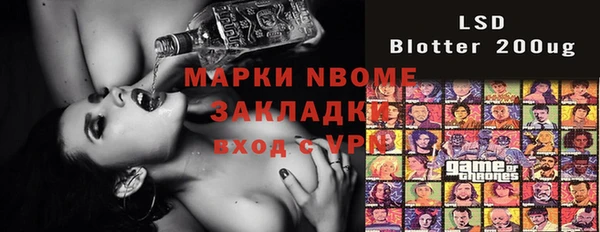 альфа пвп VHQ Абдулино