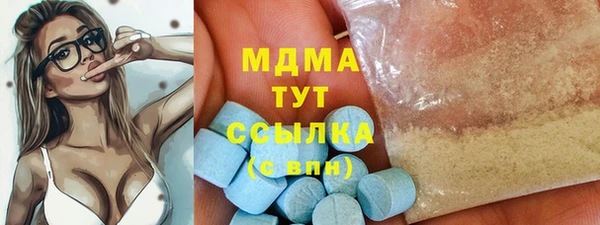 первитин Алексеевка