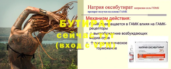 альфа пвп VHQ Магас