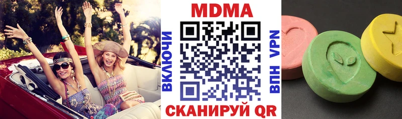 MDMA Molly  Тырныауз 