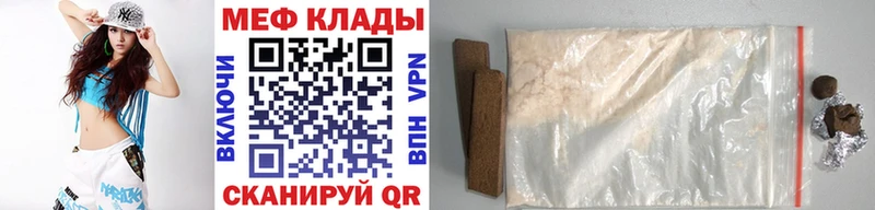 МЯУ-МЯУ 4 MMC  Тырныауз 