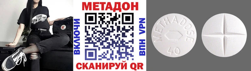 маркетплейс Telegram  где можно купить   Тырныауз  Метадон VHQ 