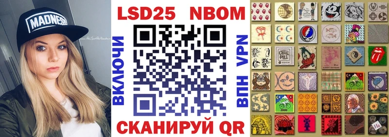 Марки N-bome 1,5мг  hydra сайт  дарк нет как зайти  Тырныауз 